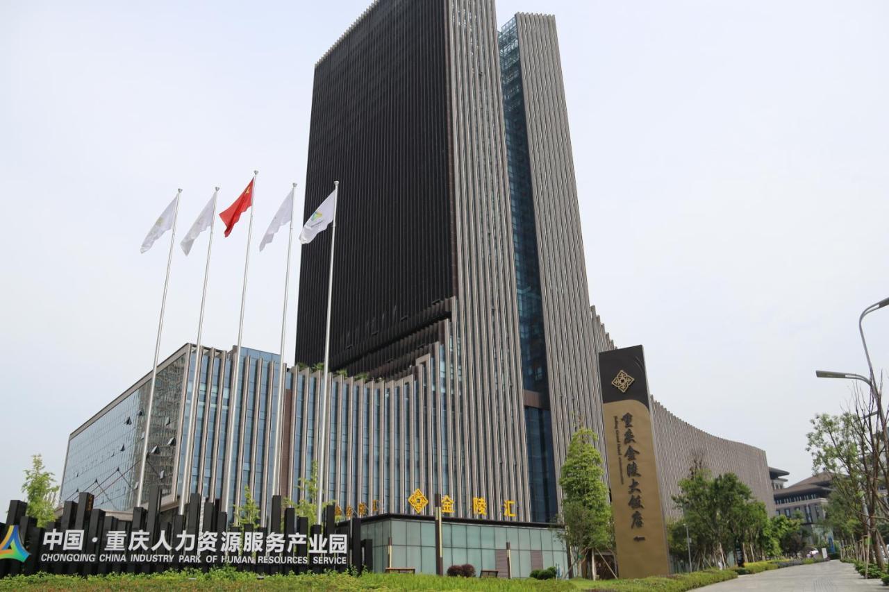 צ'ונגקינג Jinling Grand Hotel מראה חיצוני תמונה