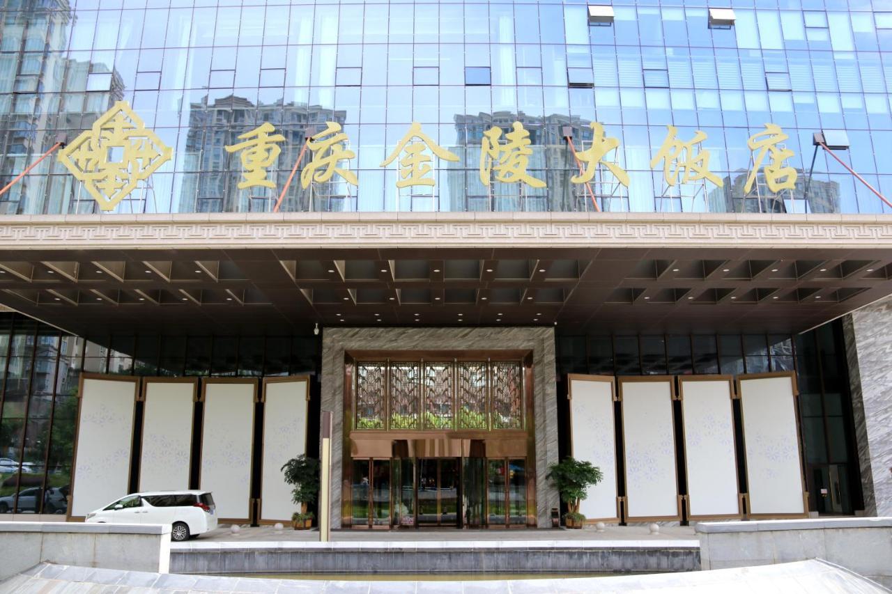 צ'ונגקינג Jinling Grand Hotel מראה חיצוני תמונה